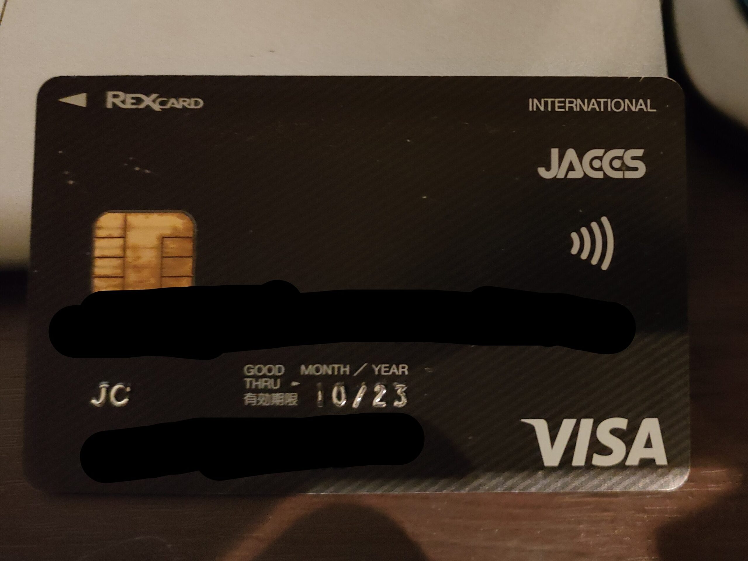 クレジットカード『REXカード』