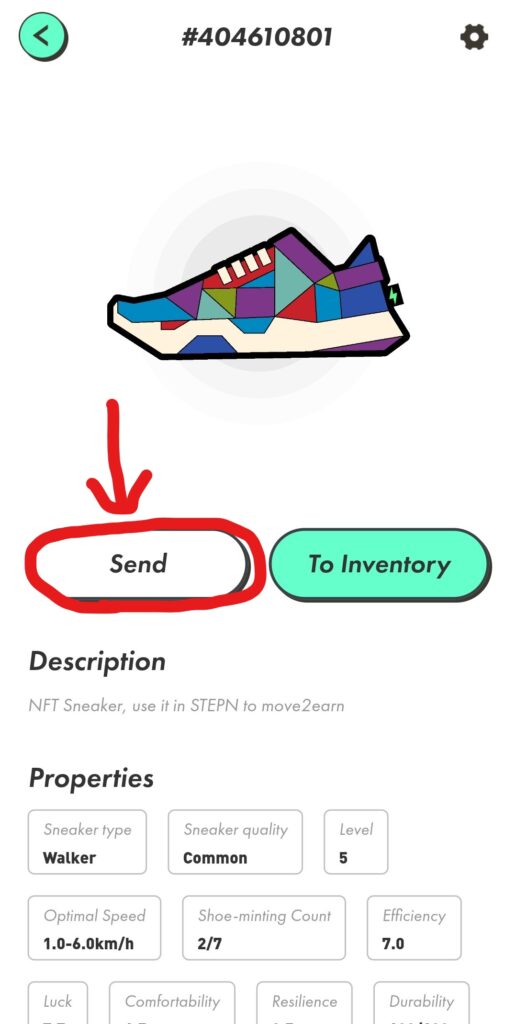 SneakersでSendが表示されている画面